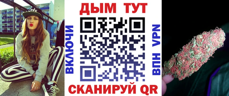 Купить A-PVP  COCAIN  МЕФ  АМФ  Гашиш  Судак