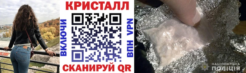 Купить закладки  Судак  АМФ Premium 