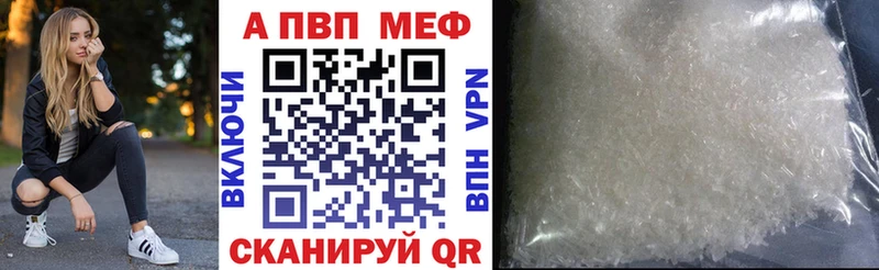 Купить закладки  Судак  Альфа ПВП кристаллы 