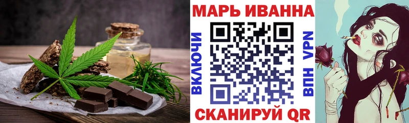 Печенье с ТГК марихуана  Купить закладки  Судак 