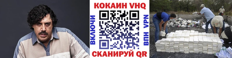 Cocaine Перу  Купить где  Судак 