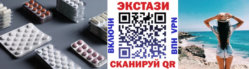 Купить  Судак  Ecstasy бентли 