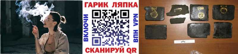 Гашиш гашик Купить где Судак