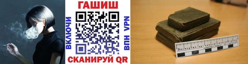 ГАШ хэш Судак