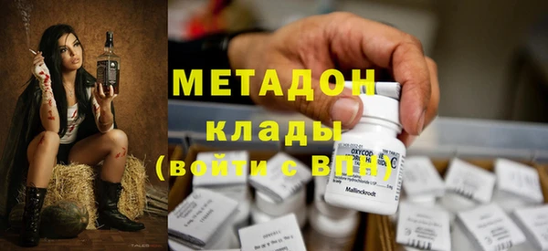 mdpv Бородино