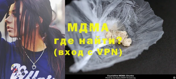метамфетамин Бугульма