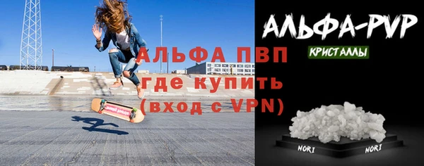 а пвп мука Бронницы