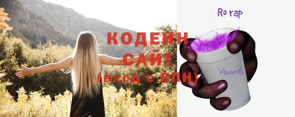бошки Верхнеуральск