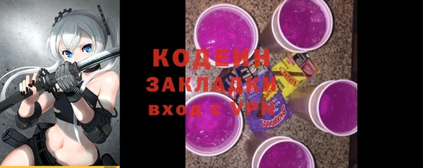 а пвп мука Бронницы
