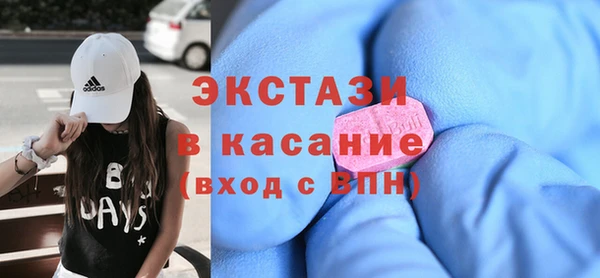 бошки Верхнеуральск