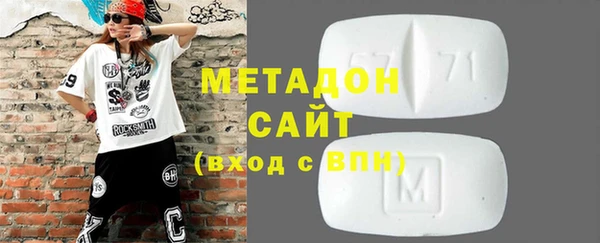метамфетамин Бугульма
