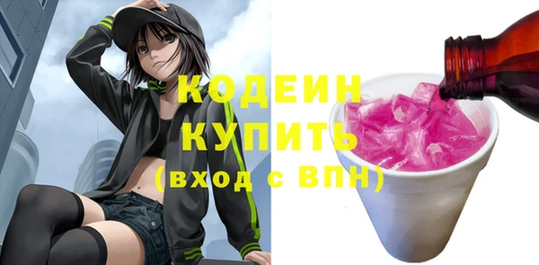 метамфетамин Бугульма