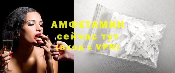 метамфетамин Бугульма