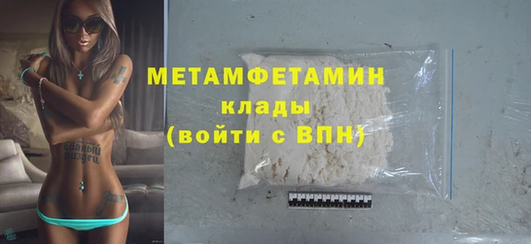 а пвп мука Бронницы