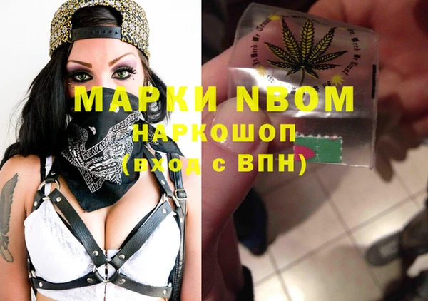 мефедрон VHQ Верея