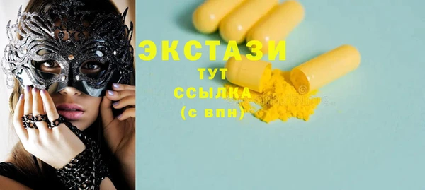 а пвп мука Бронницы