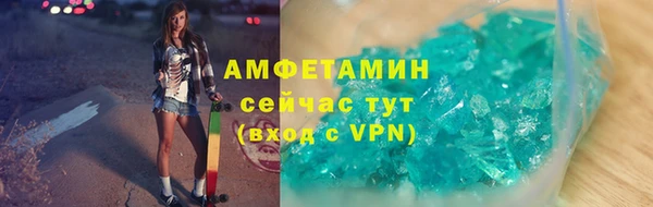 МДМА Верхний Тагил