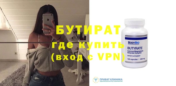 mdpv Бородино