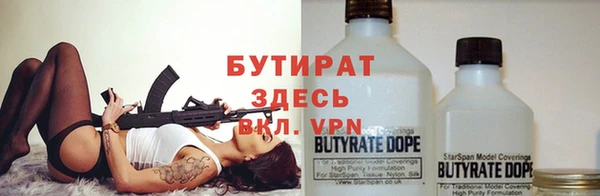 метамфетамин Бугульма