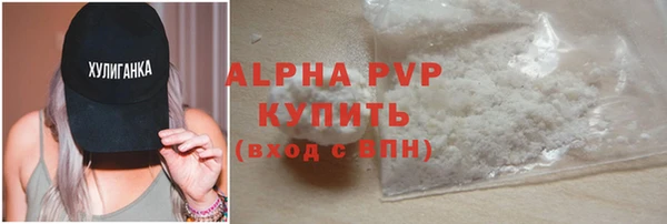 метамфетамин Бугульма