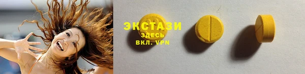 метамфетамин Бугульма