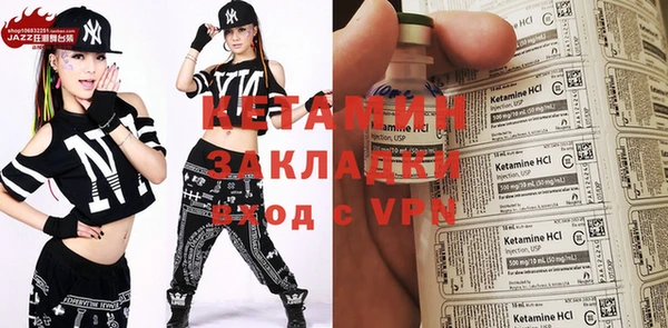 метамфетамин Бугульма