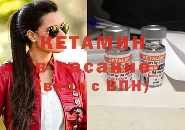 метамфетамин Бугульма