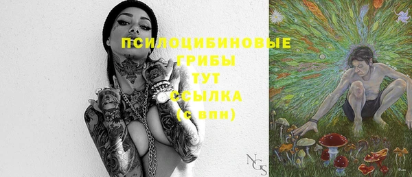 метамфетамин Бугульма