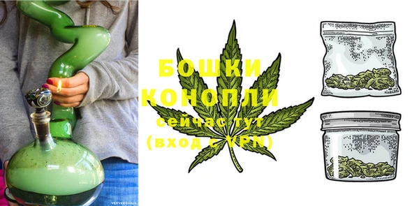 метамфетамин Бугульма