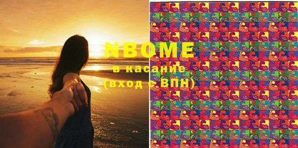 мефедрон VHQ Верея