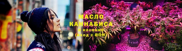 а пвп мука Бронницы