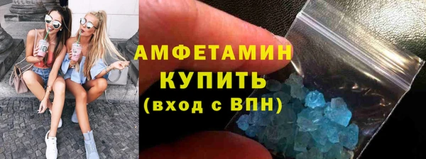 МДМА Верхний Тагил