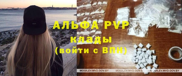 а пвп мука Бронницы