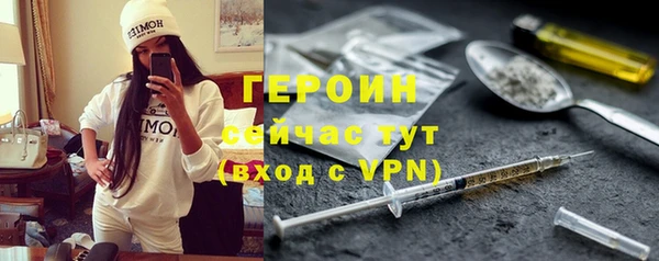 метамфетамин Бугульма