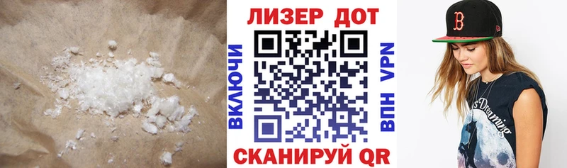 LSD-25 экстази кислота  Купить закладки  Судак 