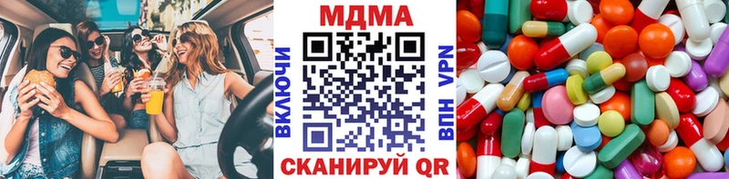 МДМА молли  Купить закладки  Судак 
