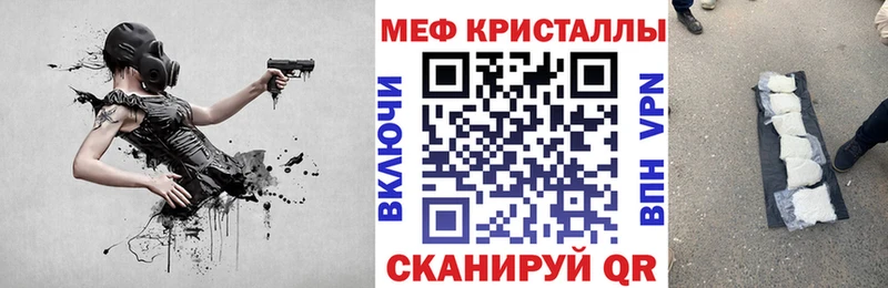 МЯУ-МЯУ 4 MMC  Судак 