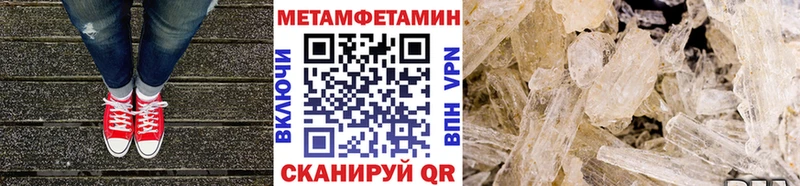 Первитин витя  Купить закладки  Судак 