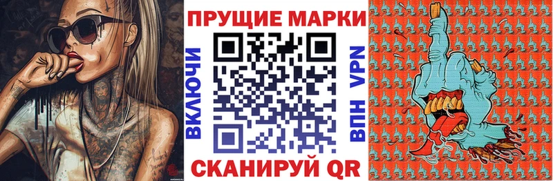 Купить закладки  Судак  Марки 25I-NBOMe 1500мкг 