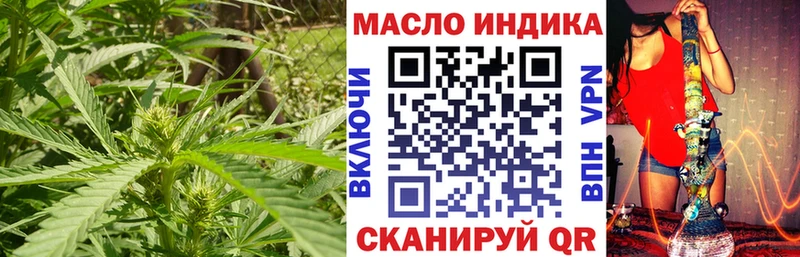 Дистиллят ТГК гашишное масло  Купить где  Судак 